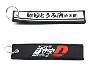 JDMstyle Keychain